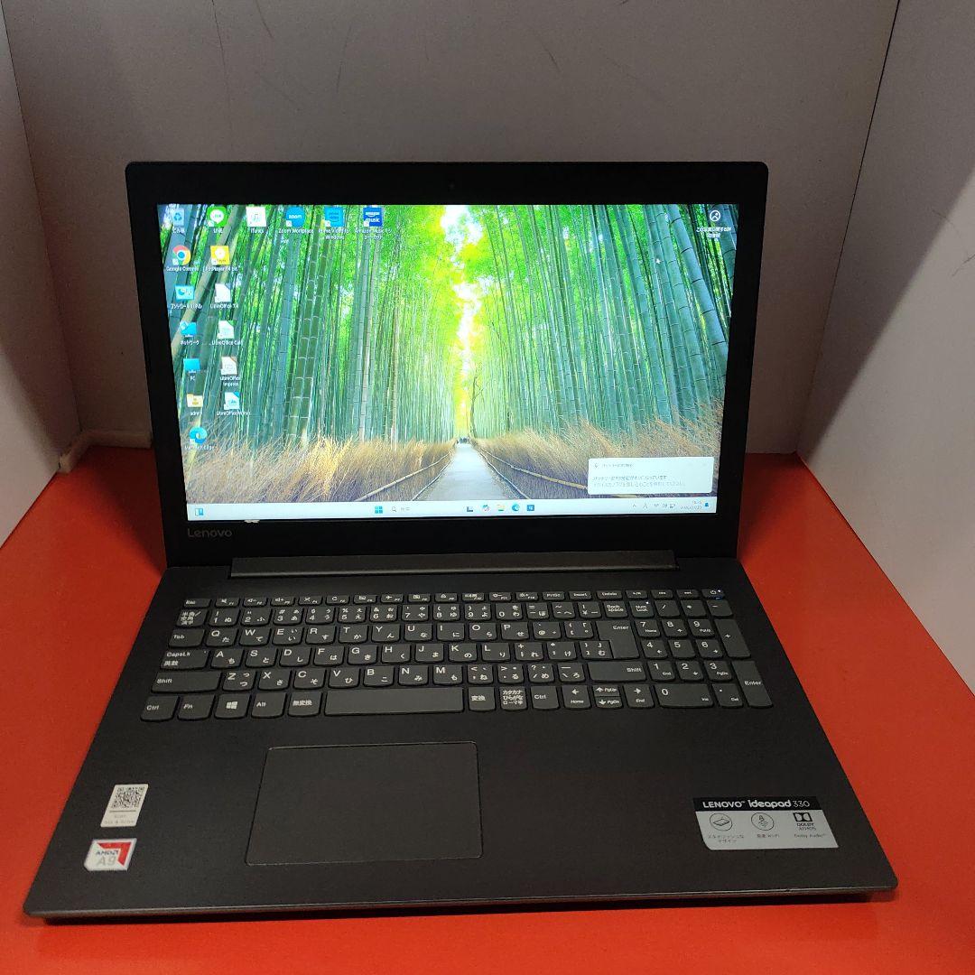 Lenovo爆速SSD Windows11 ノートパソコン A9第9世代 極美品