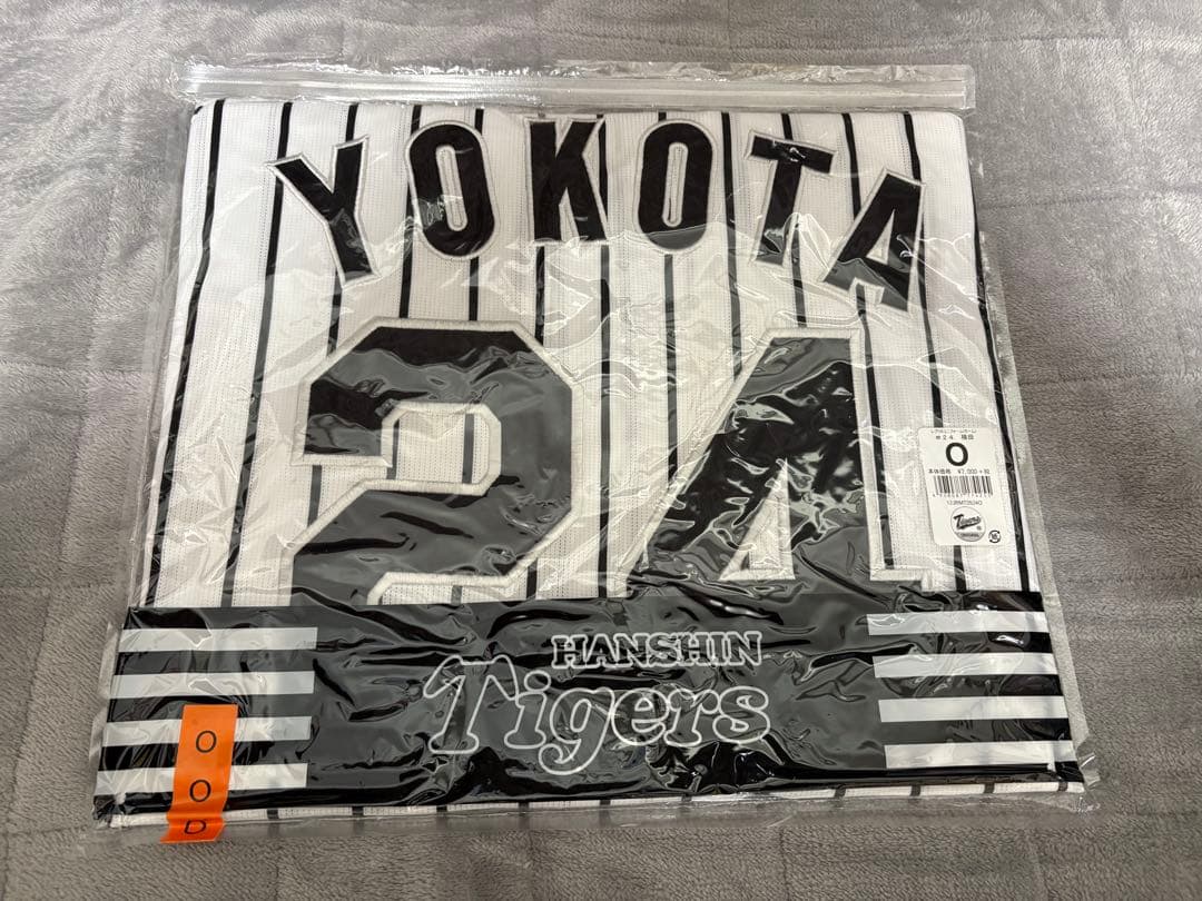 阪神タイガース　横田慎太郎　レプリカユニフォーム　Oサイズ　未開封新品