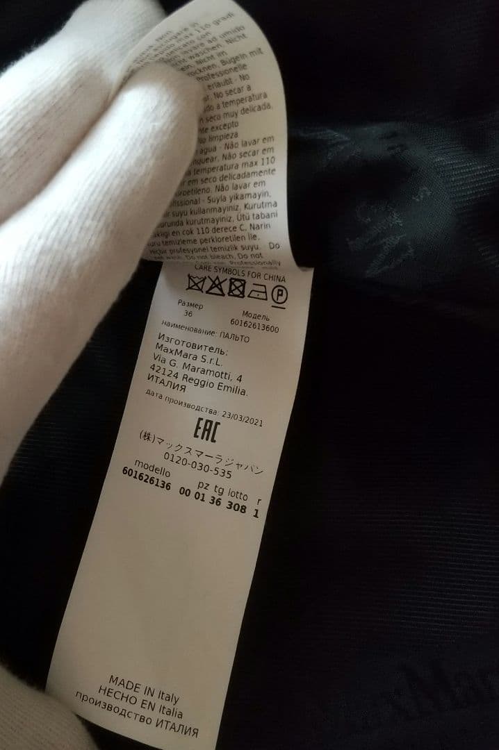 美品✨Max Mara STUDIO　テディベア　コクーンコート　アルパカウール