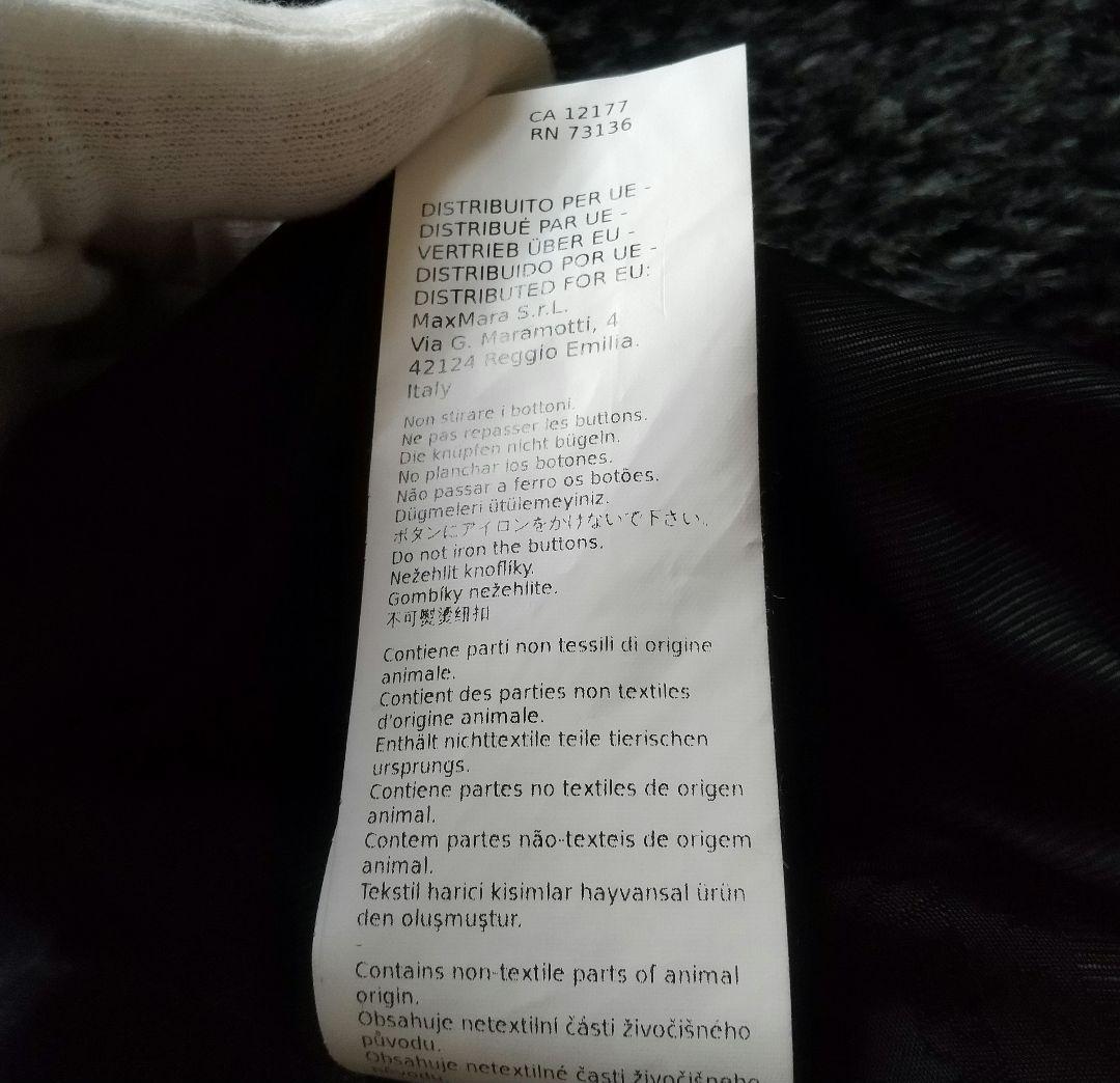美品✨Max Mara STUDIO　テディベア　コクーンコート　アルパカウール