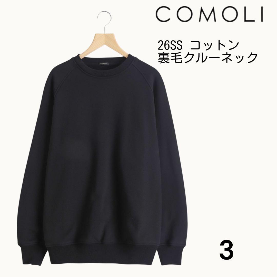COMOLI 26SS コットン裏毛クルーネック ブラック サイズ3
