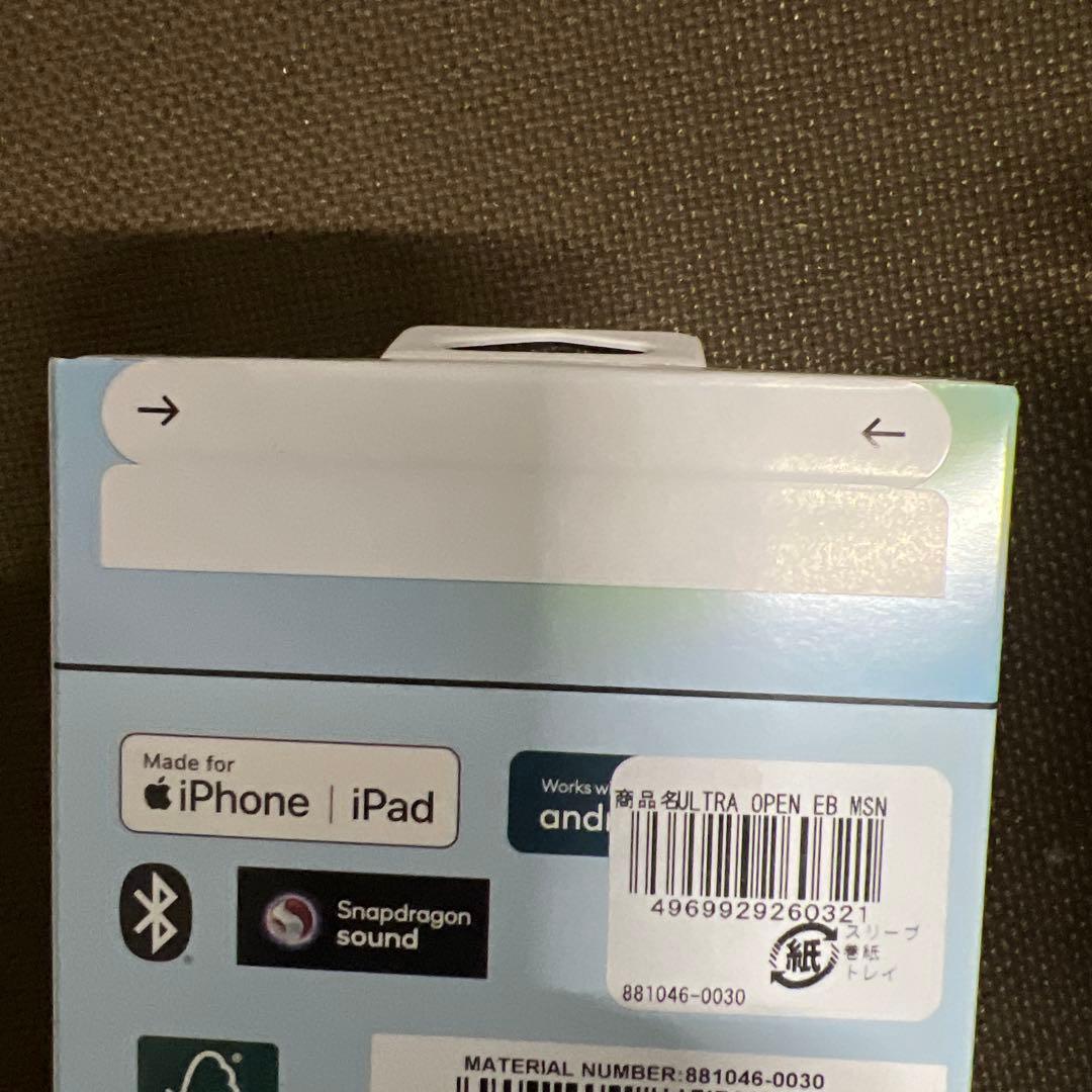 Bose Ultra Open Earbuds ムーンストーンブルー