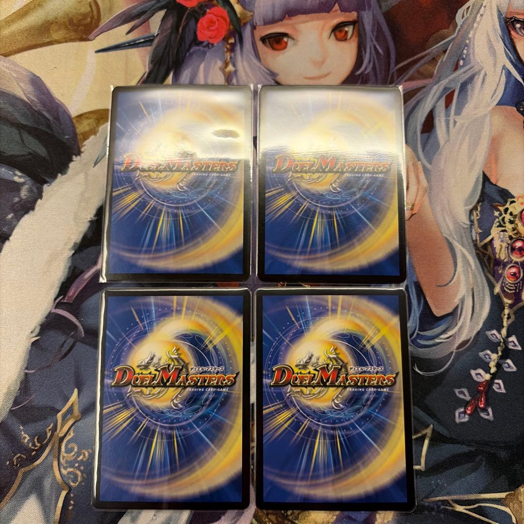 パーフェクトペテンシー 真気楼と誠偽感の決断 デュエルマスターズ