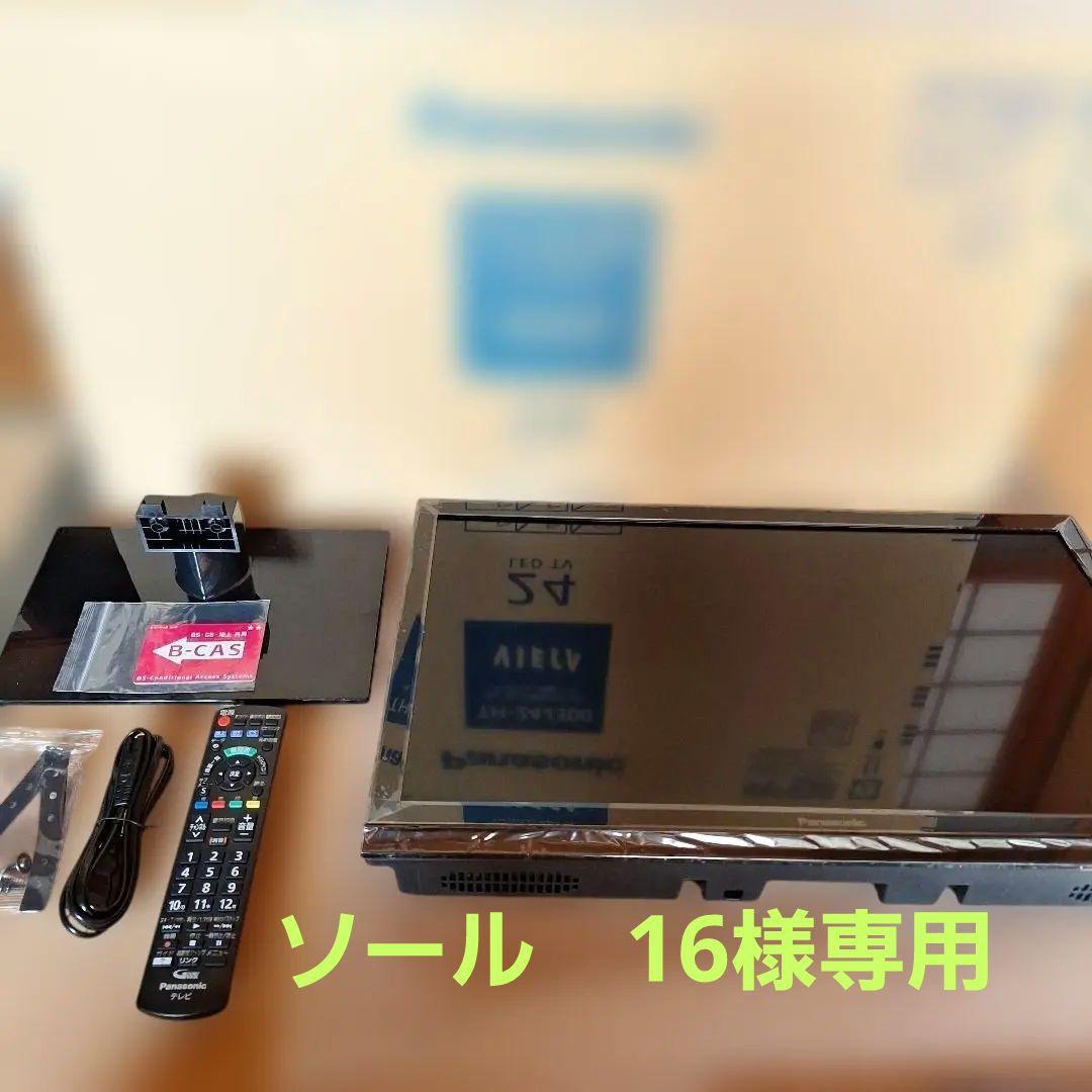 Panasonic　VIERA　24型　2025年製　TH-24J300　美品