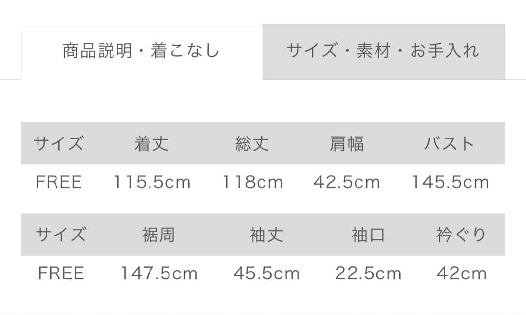 ネストローブ　ストライプシャツワンピース