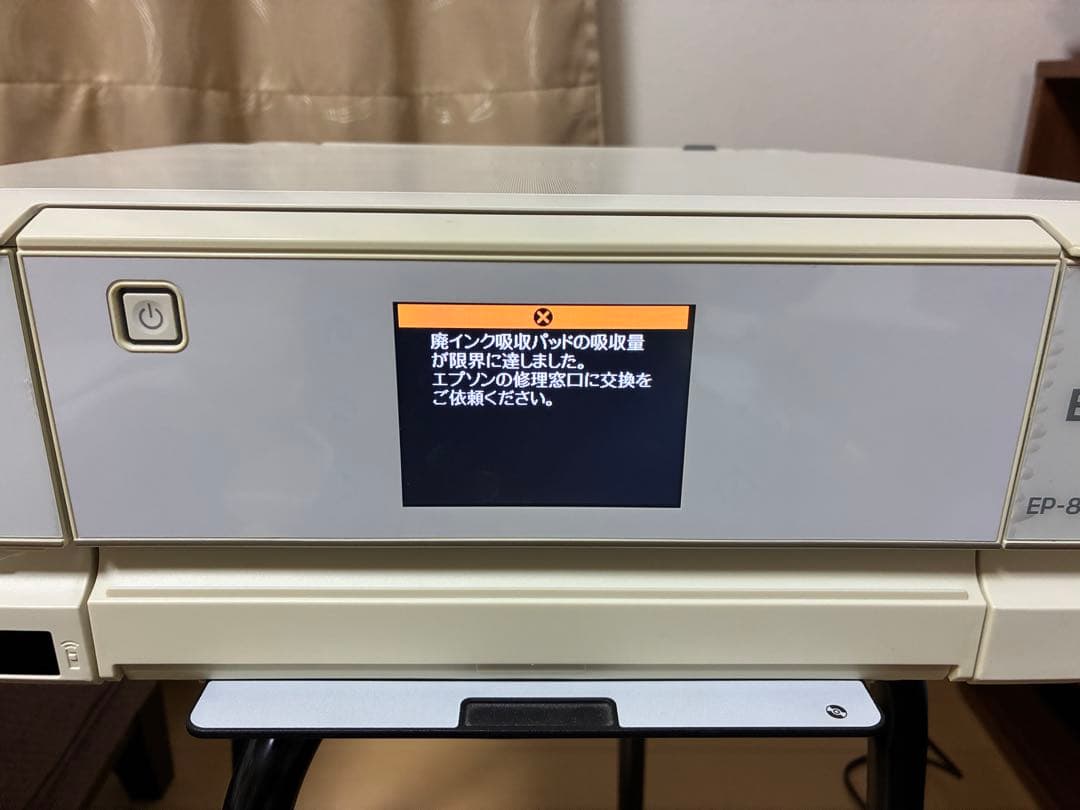 EPSON EP-806AW インクジェットプリンター ジャンク