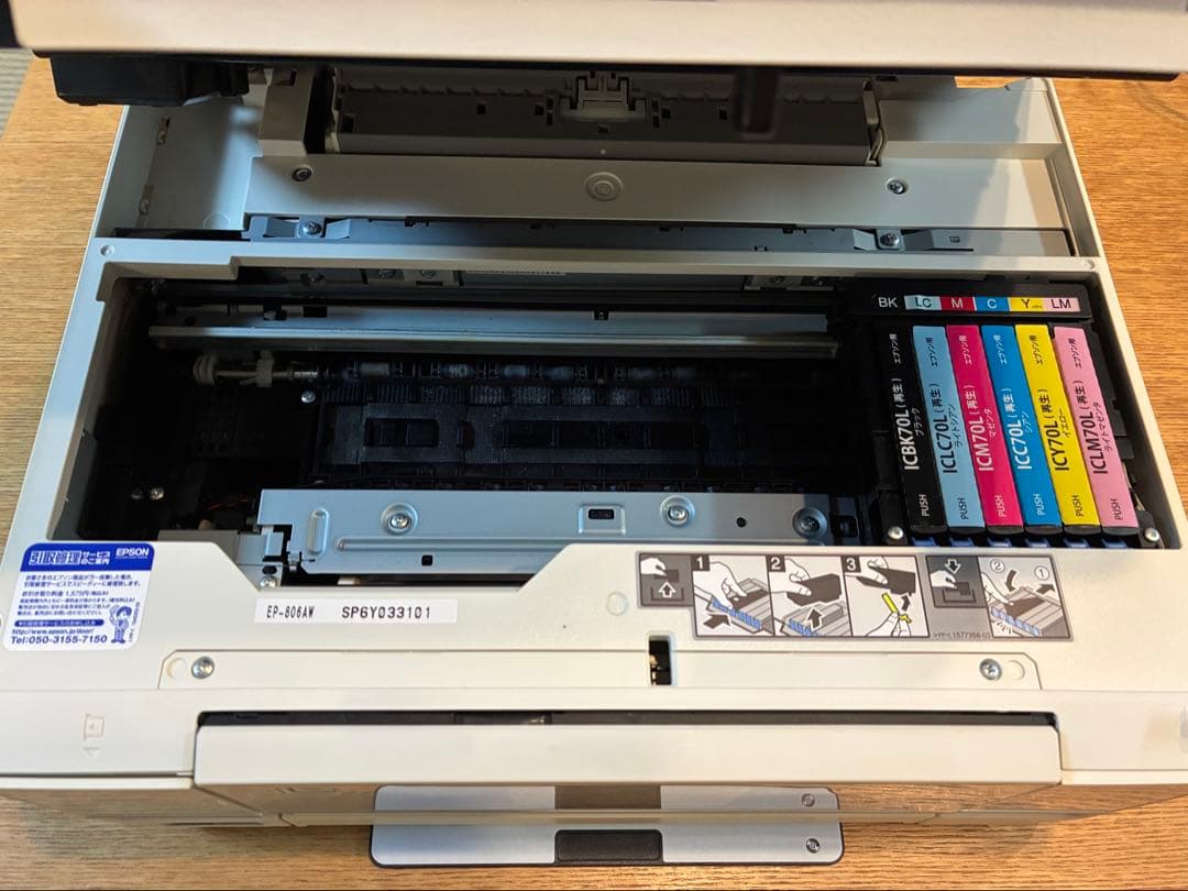 EPSON EP-806AW インクジェットプリンター ジャンク