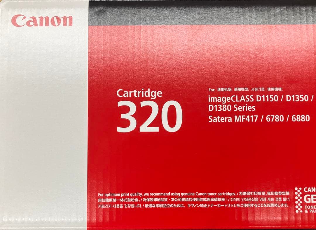 Canon Cartridge 320 トナーカートリッジ