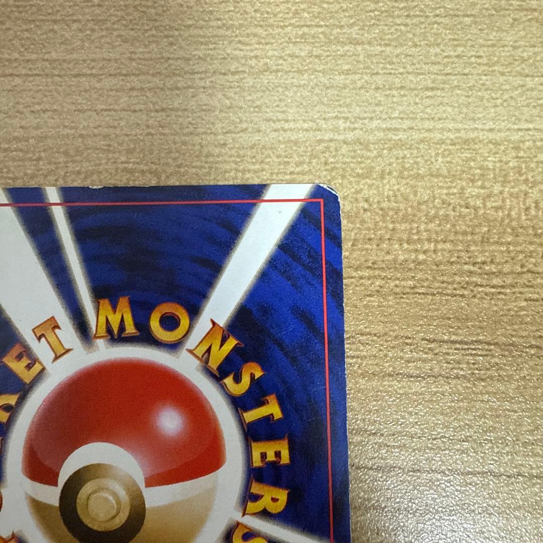 カツラのリザードン