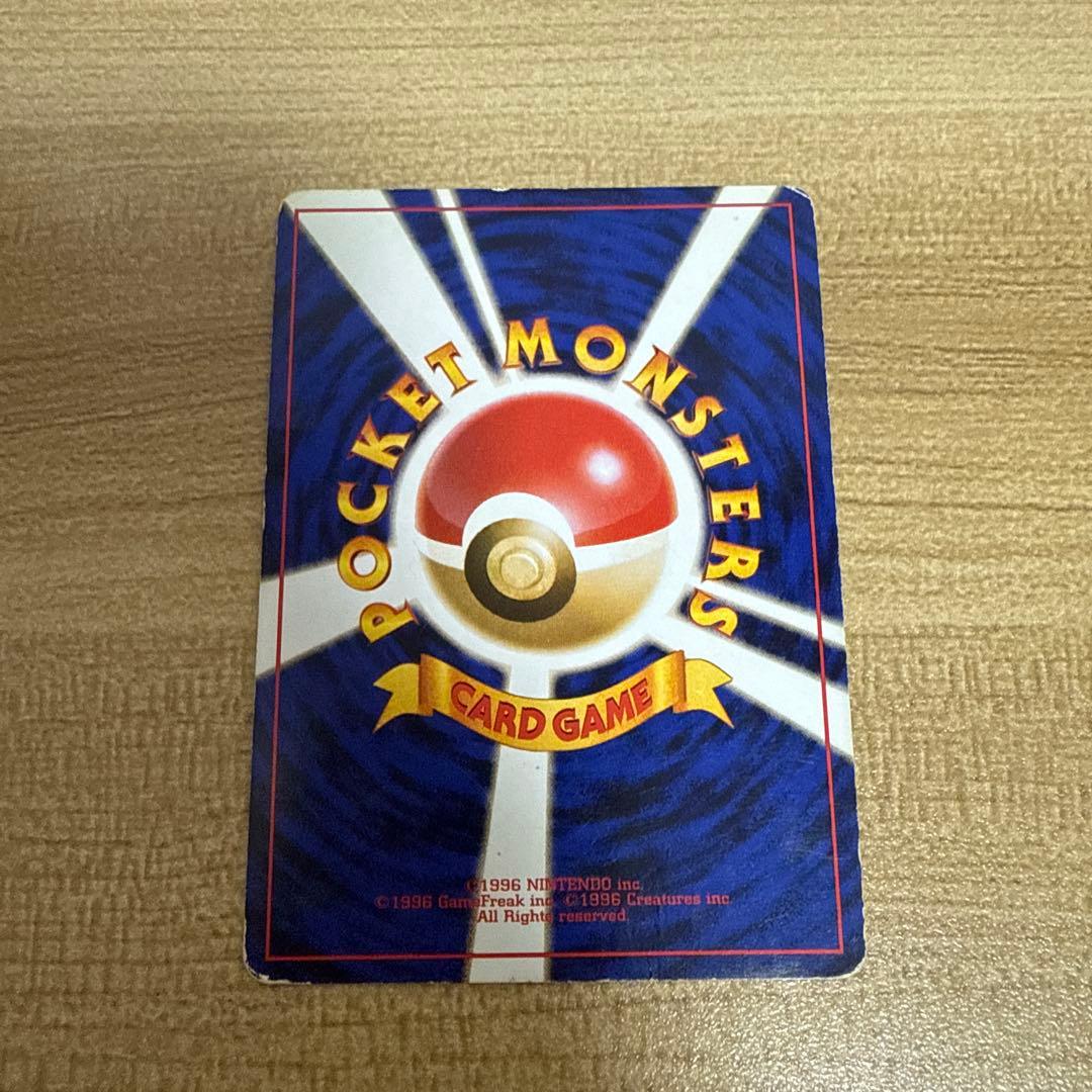 カツラのリザードン