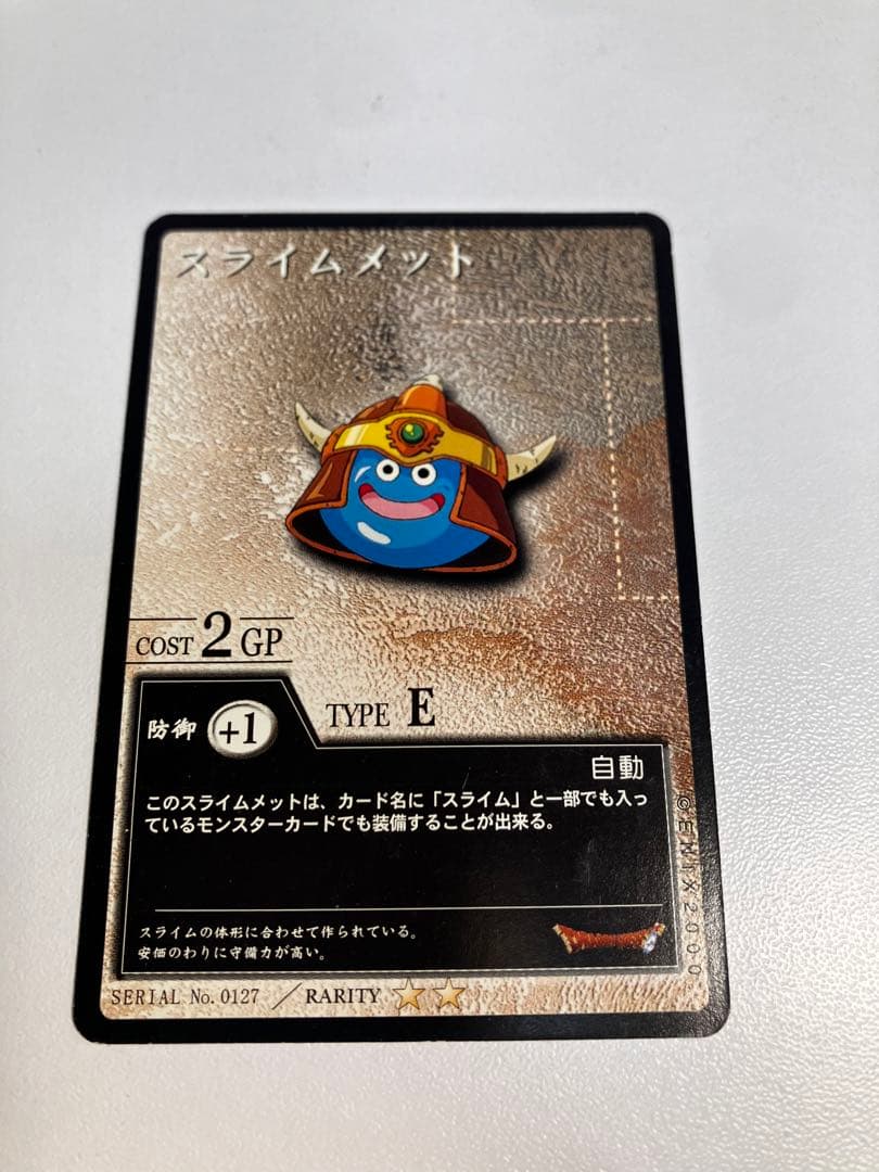 【希少】 スライムメット　ドラゴンクエストカードゲーム　No.0127