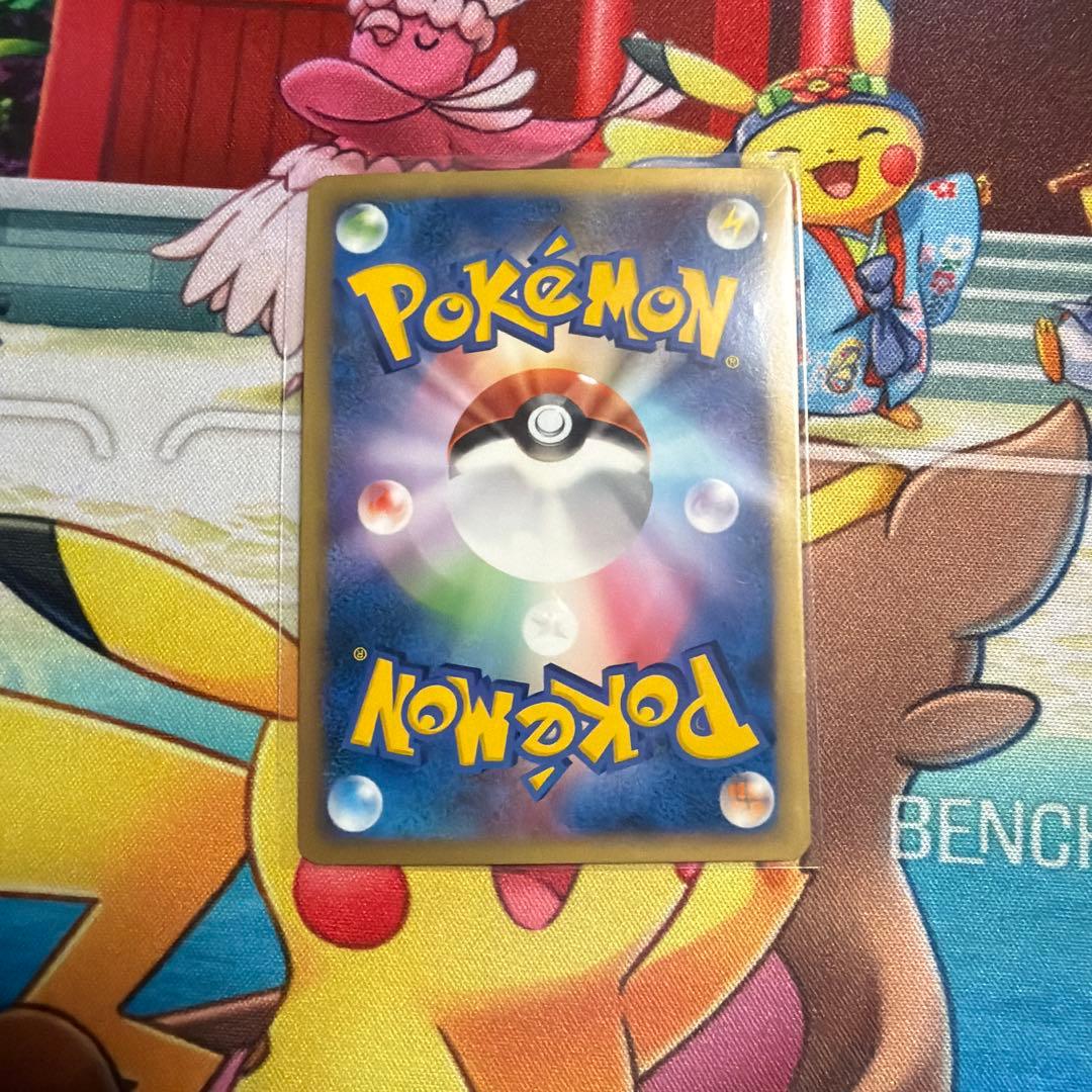 うずまきエネルギー悪　3枚セット　ポケモンカード