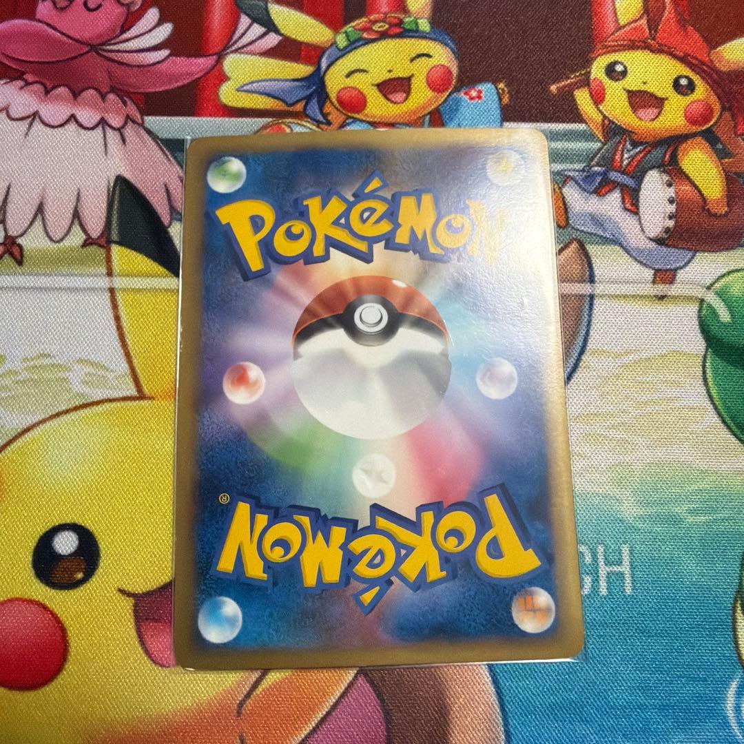 うずまきエネルギー悪　3枚セット　ポケモンカード