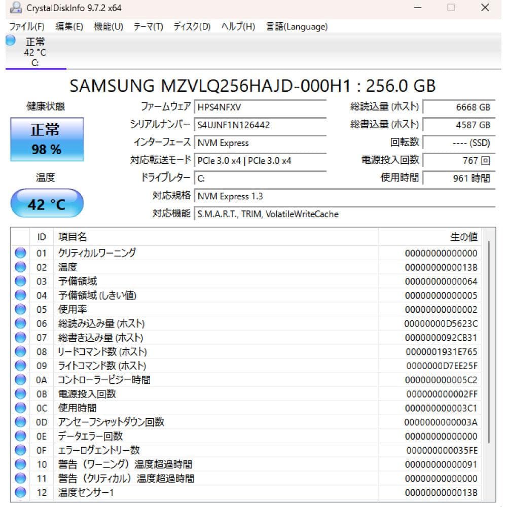 HP FlieDesk 800 G3 ミニPC i5 8世代 256G