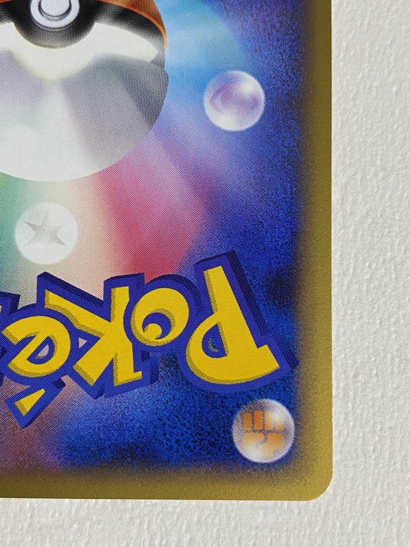 ポケモンカードゲームlegend ラティアス　プロモ