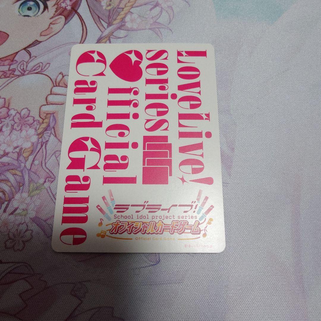 Y*P様 ラブカ　LLE 7枚セット