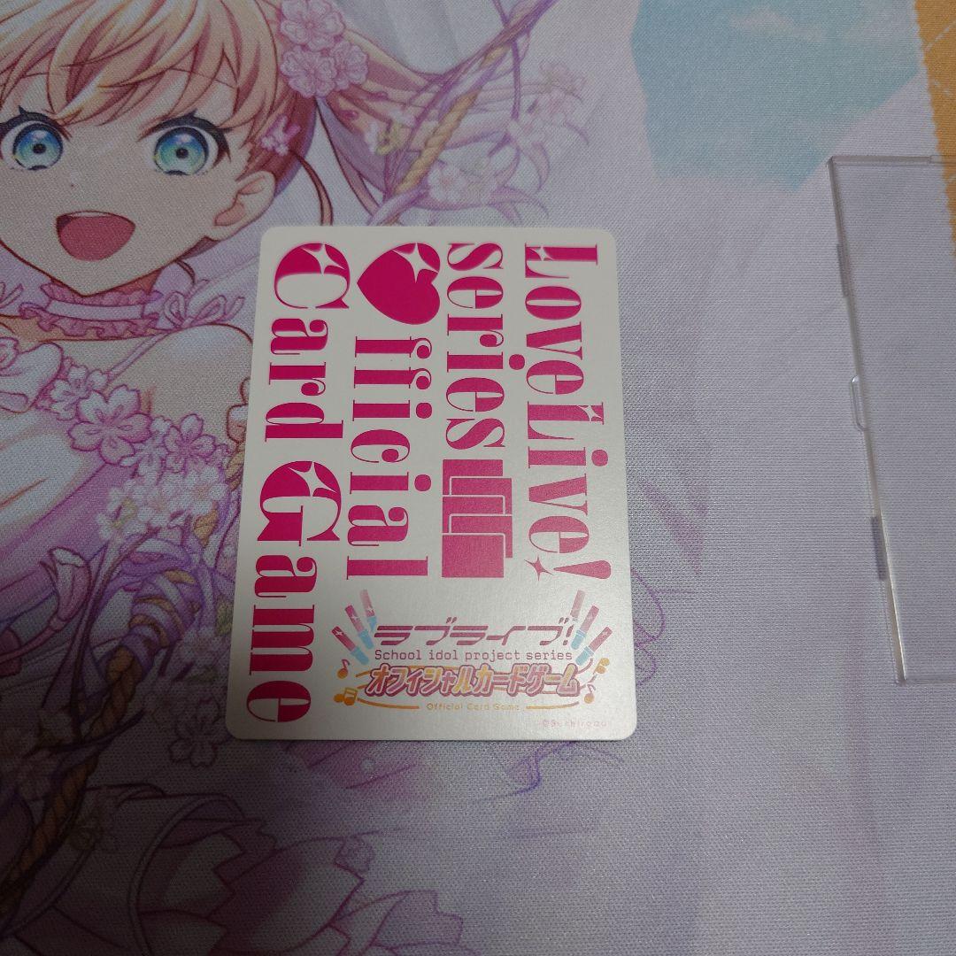 Y*P様 ラブカ　LLE 7枚セット