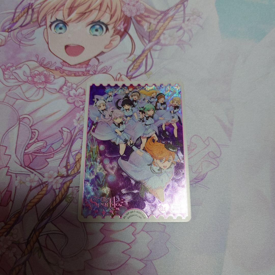 Y*P様 ラブカ　LLE 7枚セット