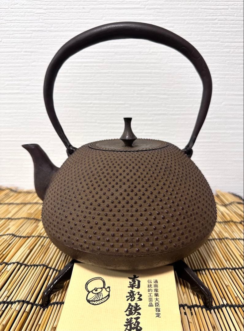 未使用品、栞付　岩手県奥州水沢佐藤鋳金工芸　現代の名工 佐藤勝久造　２０型