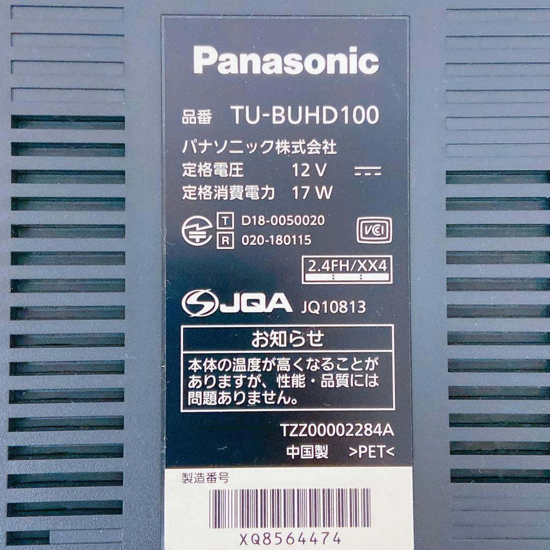 4HM30 Panasonic パナソニック 4K チューナー