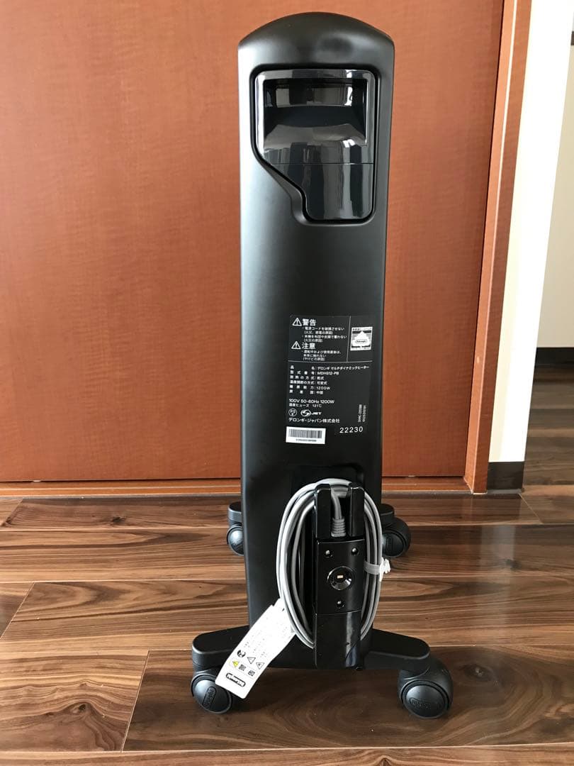 デロンギDelonghi マルチダイナミックヒーターMDHS12-PB