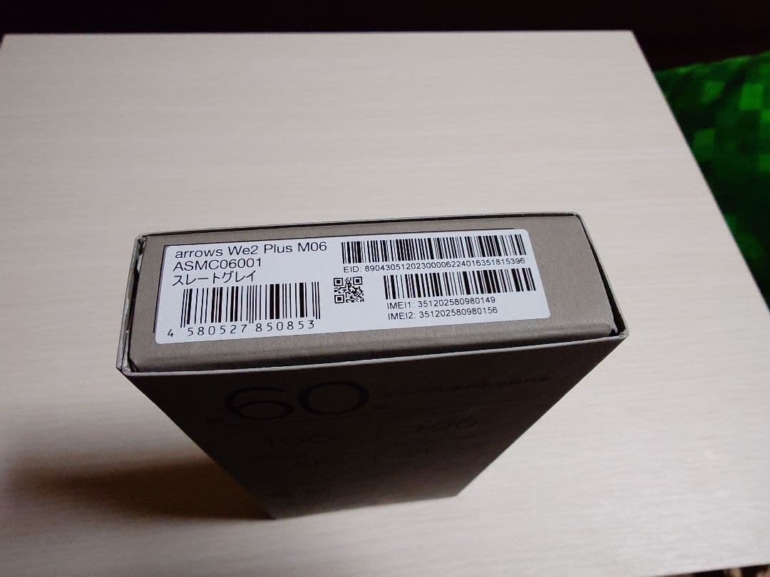 arrows We2 Plus M06 本体　新品未開封