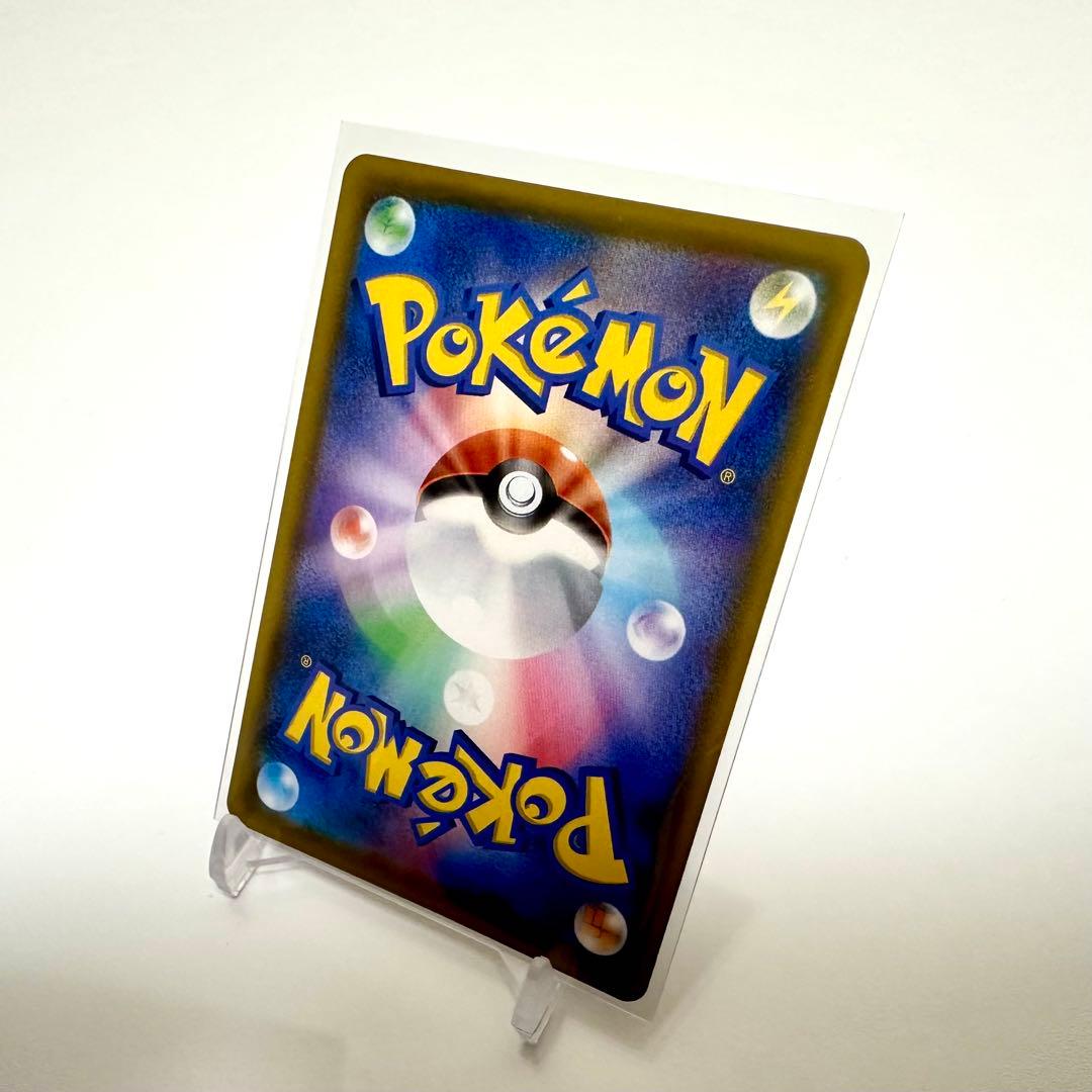 【美品】【横線なし】ミュウ UR 25th