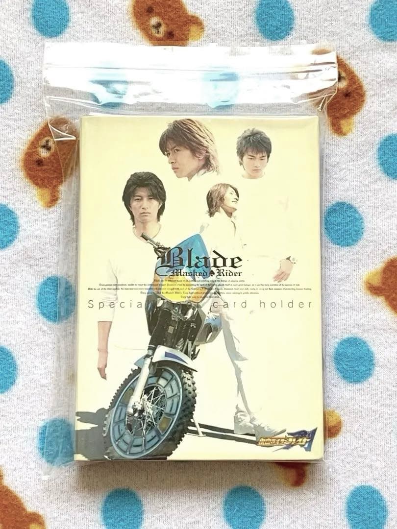 仮面ライダー剣　仮面ライダーブレイド　DVD全巻　+1本　+ライナーカード