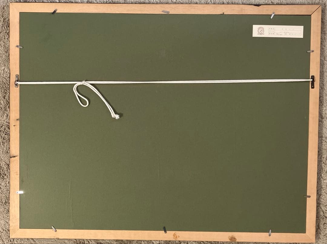 銅版画　グラハムクラーク　「バーミンテリ」