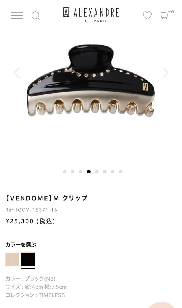 y*様 未使用品 アレクサンドル ドゥ パリ 【VENDOME】M クリップ ブ