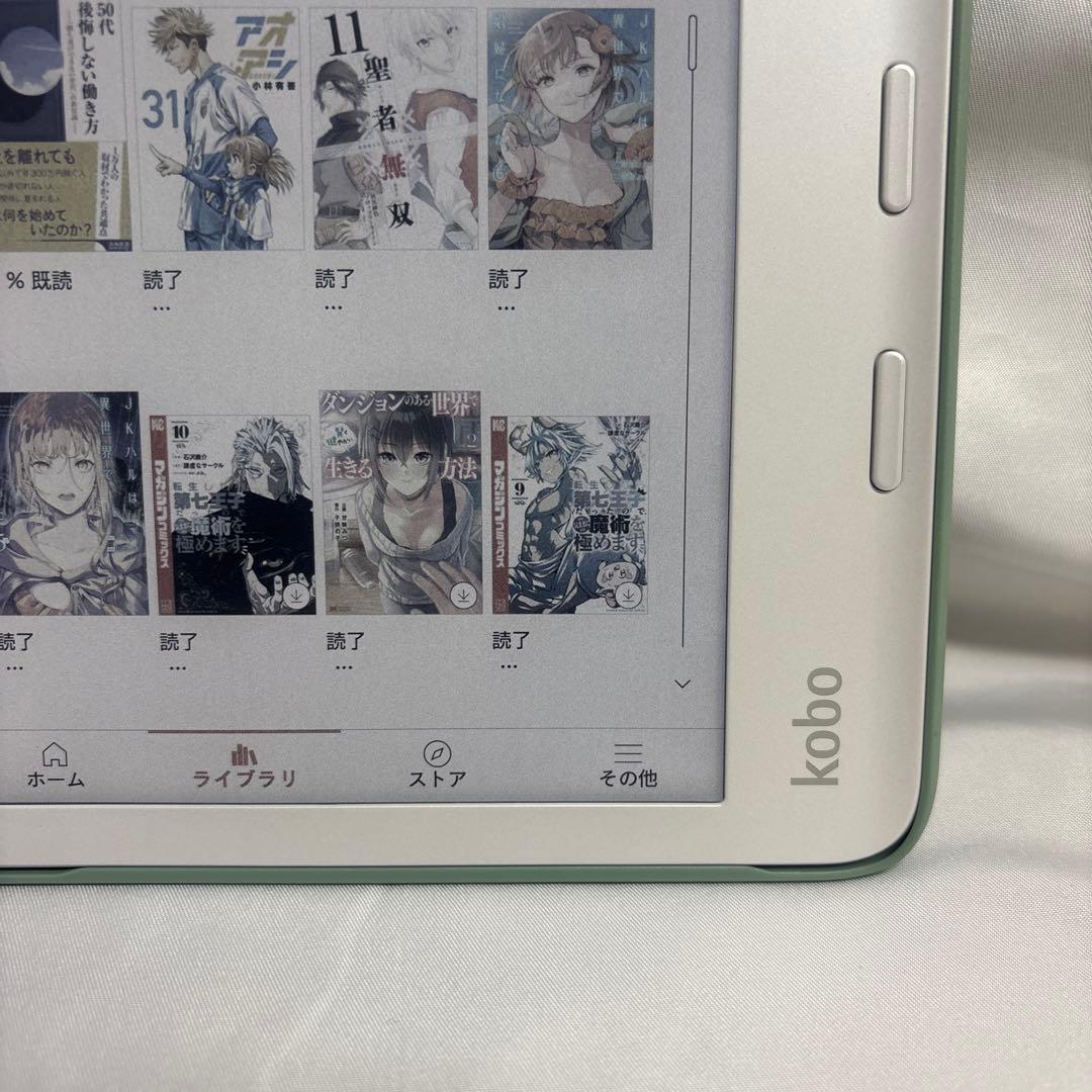 Kobo Libra Colour 本体　白　電子書籍リーダー