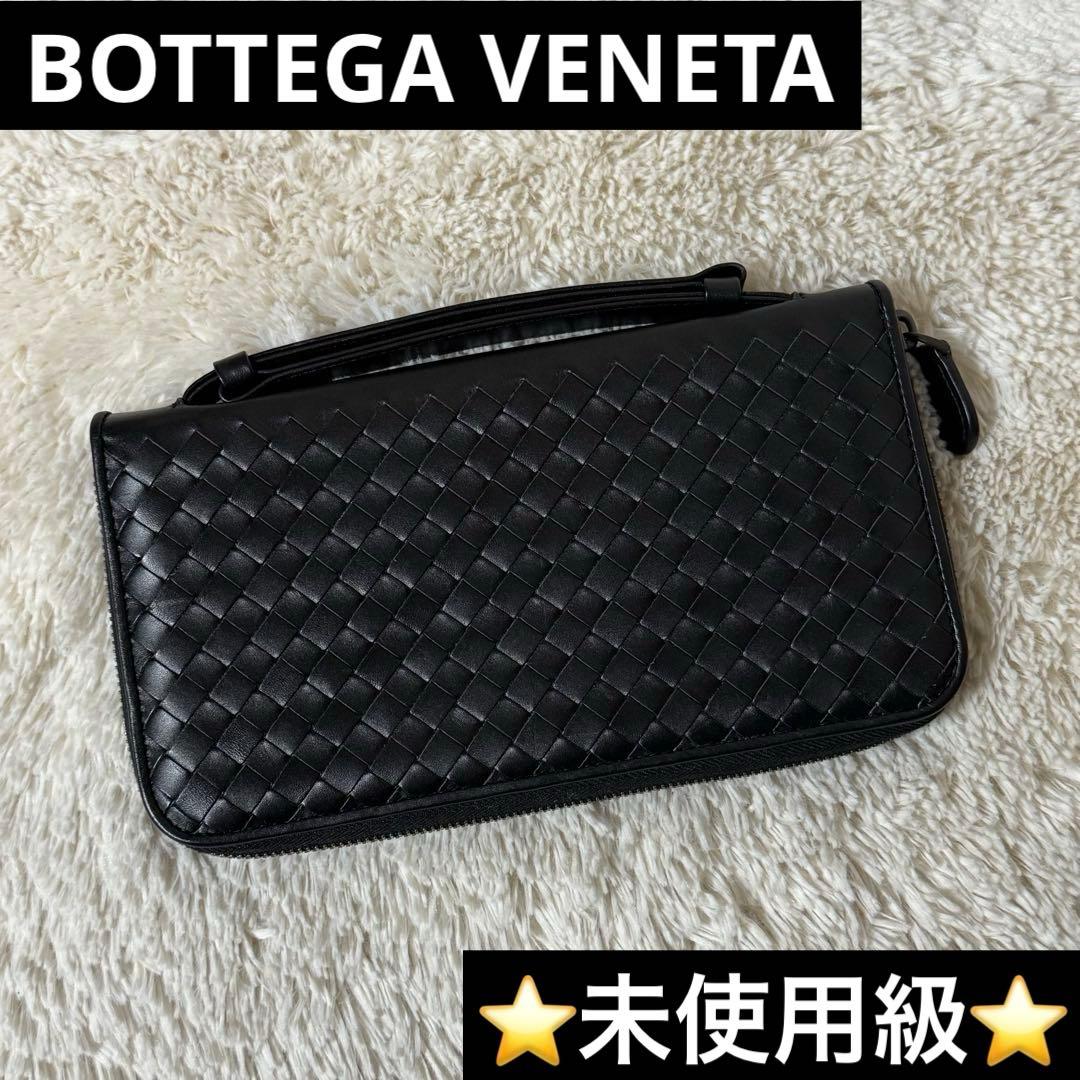 ⭐️未使用級⭐️ ボッテガヴェネタ　イントレチャート　長財布　ラウンドジップ　レザー