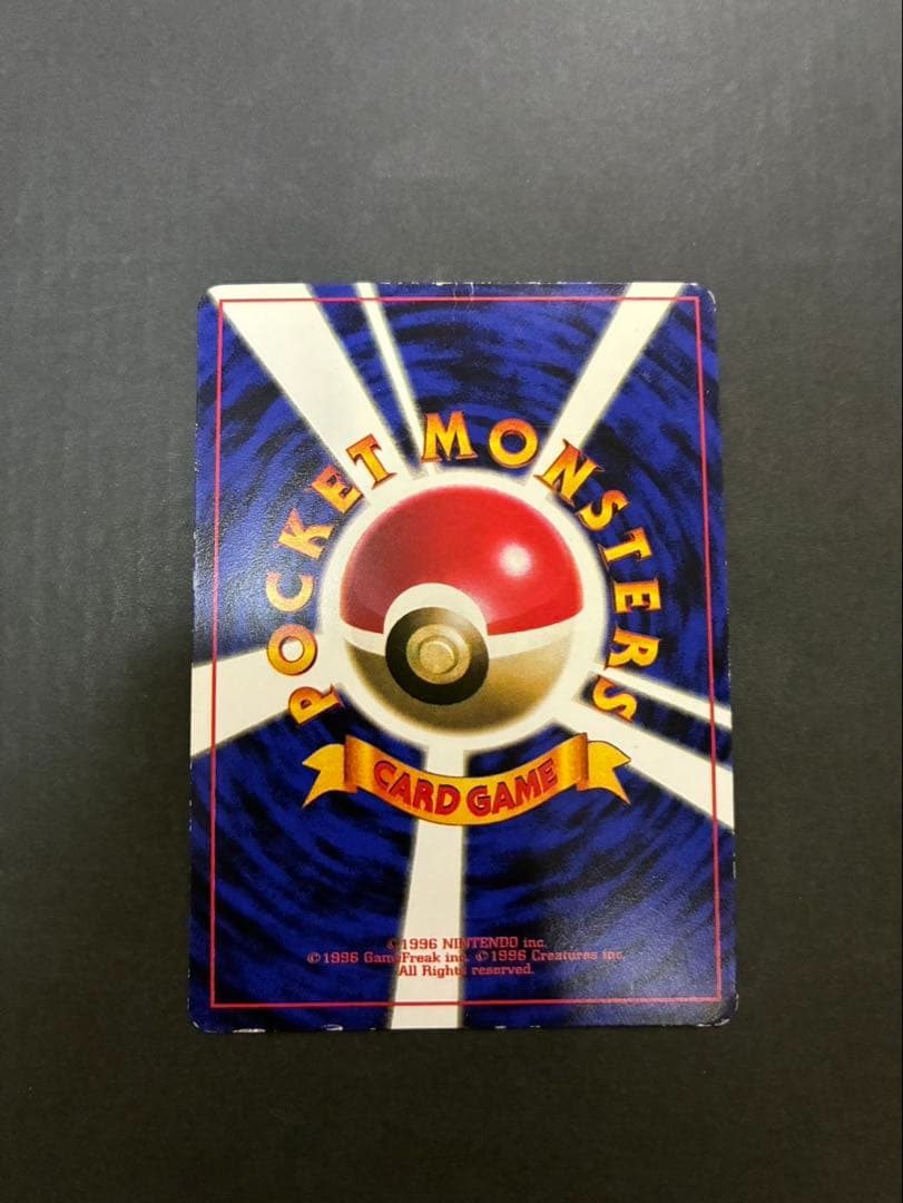 ポケモンカード ピカチュウ 旧裏 光沢あり コロコロ ken sugimori