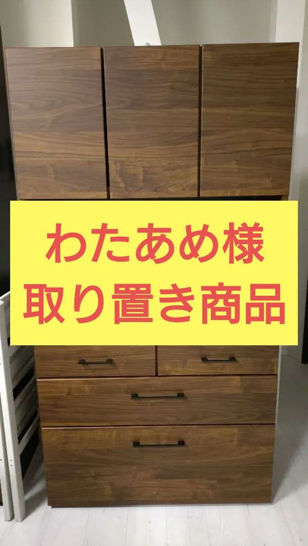 カフェ風 食器棚 ステンレス 幅90【国産】