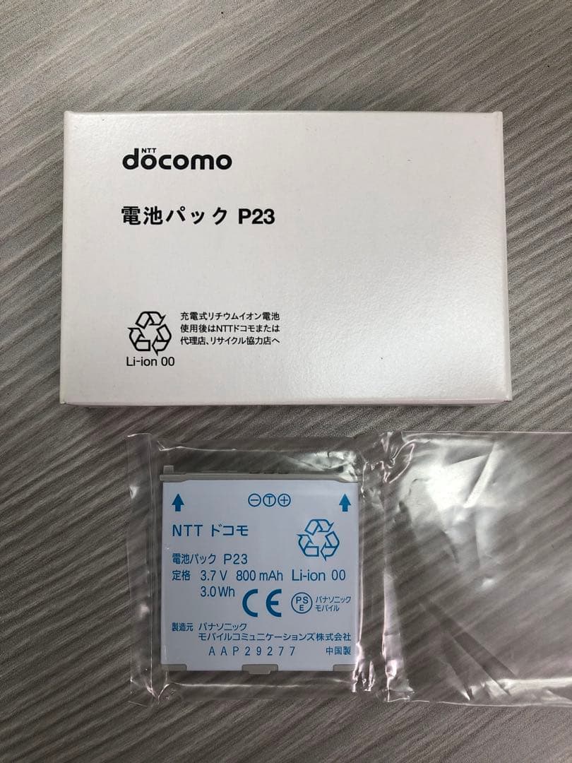 純正　正規品　電池パック　P23 ドコモ