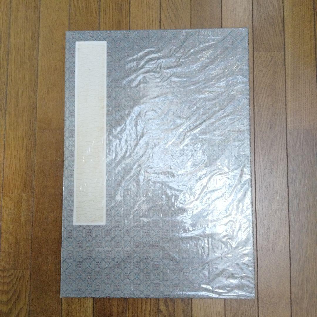 (大)旧蔵した書道、水墨画用1980年代栄宝斎販売した紅星画仙紙最高級折本集画帳