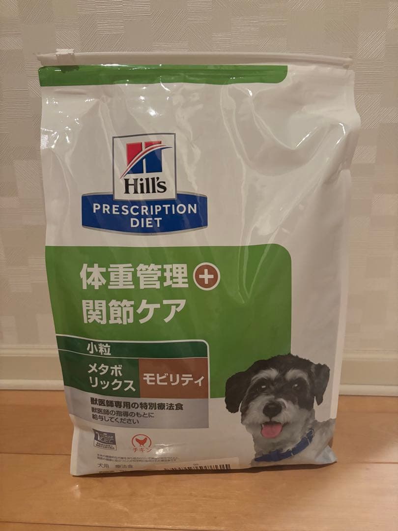 ドッグフード　メタボリックスモビリティ