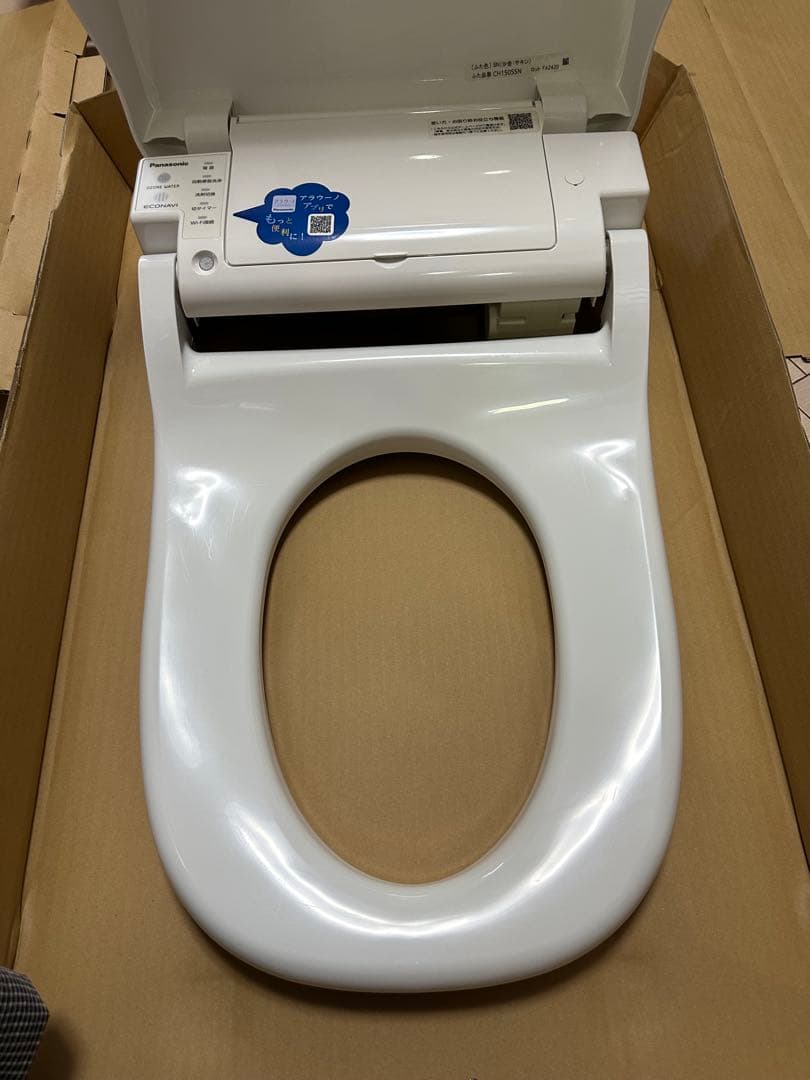 まつさん専用Panasonic アラウーノL150シリーズのフタ便器　沙金色
