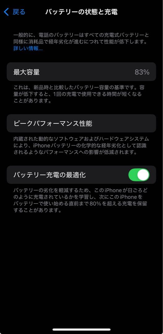 iPhone14 Pro 256GBディープパープル「SIM フリー」