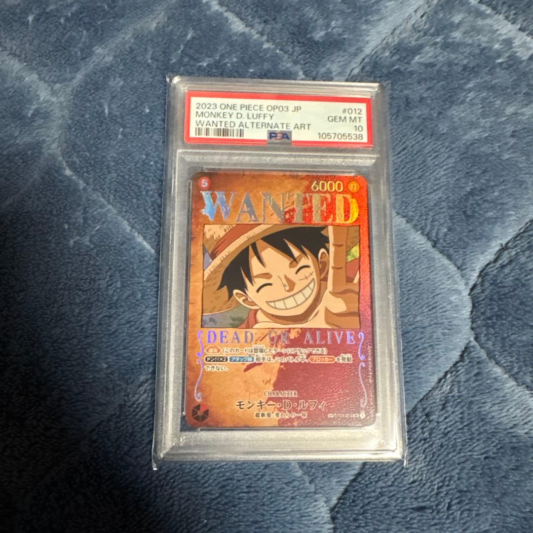 p*p様 モンキー・D・ルフィ SR SP(スペシャルカード) ST01-012