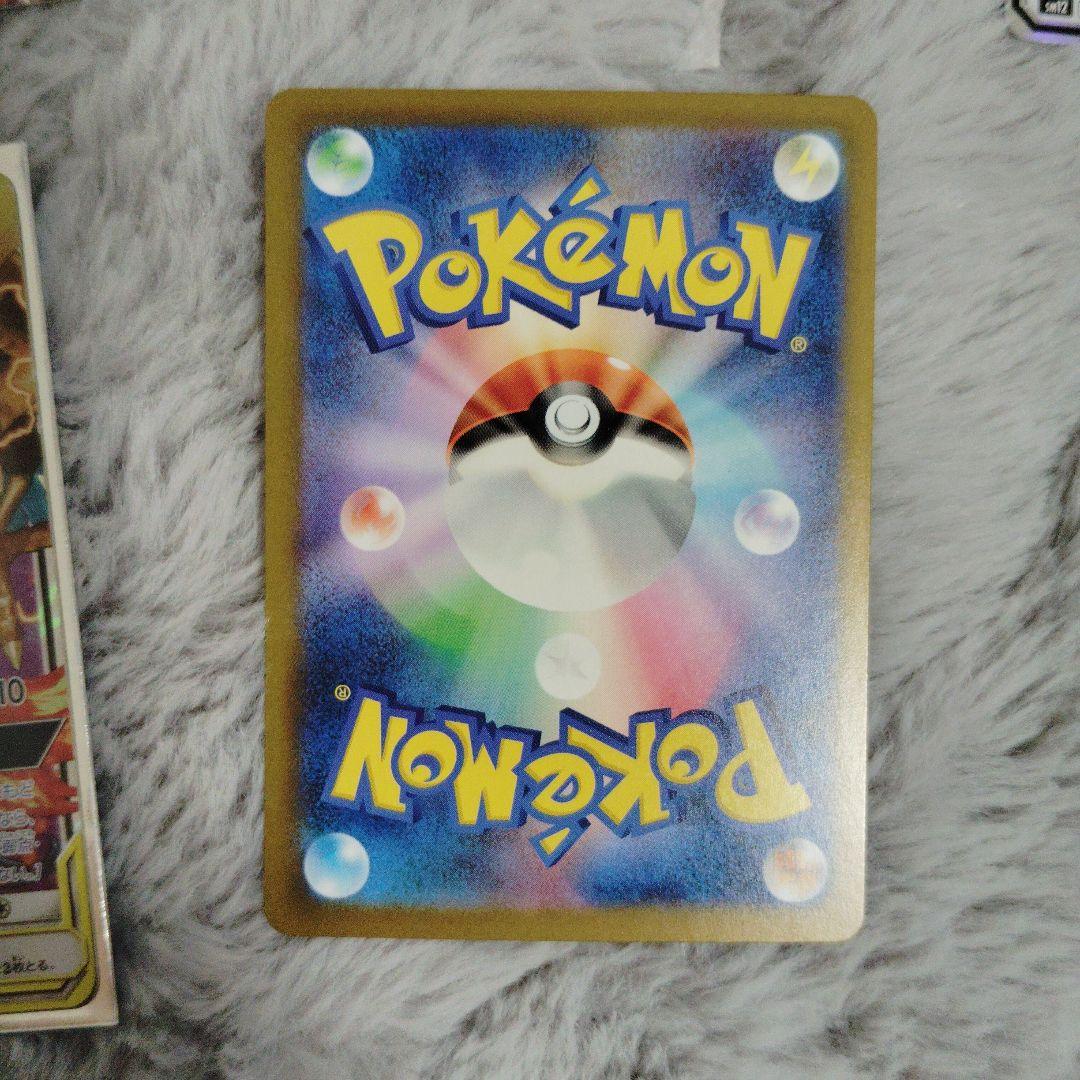 ポケモンカードゲームナンジャモ リザードン 三鳥 ファイアー