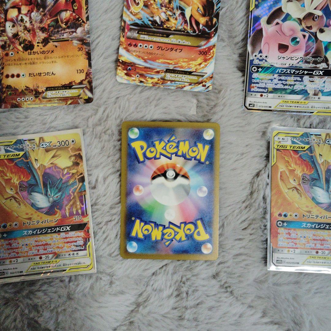 ポケモンカードゲームナンジャモ リザードン 三鳥 ファイアー