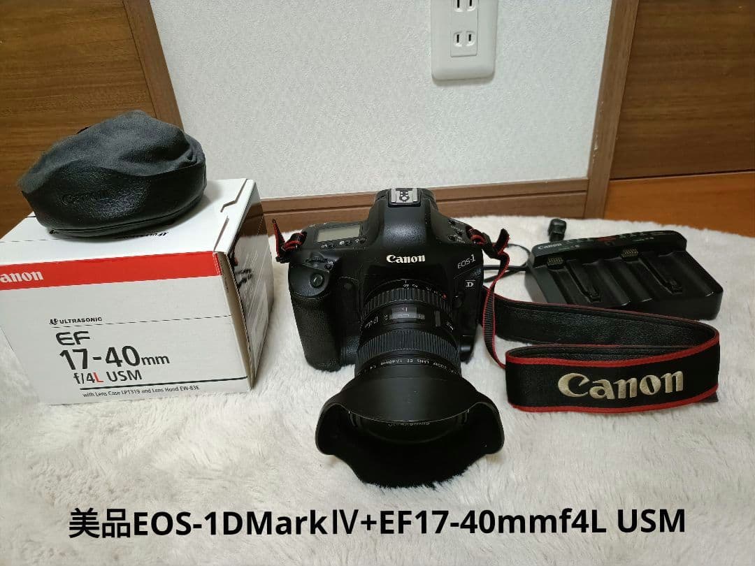 美品EOS-1DMarkⅣ+EF17-40mmf4L USM