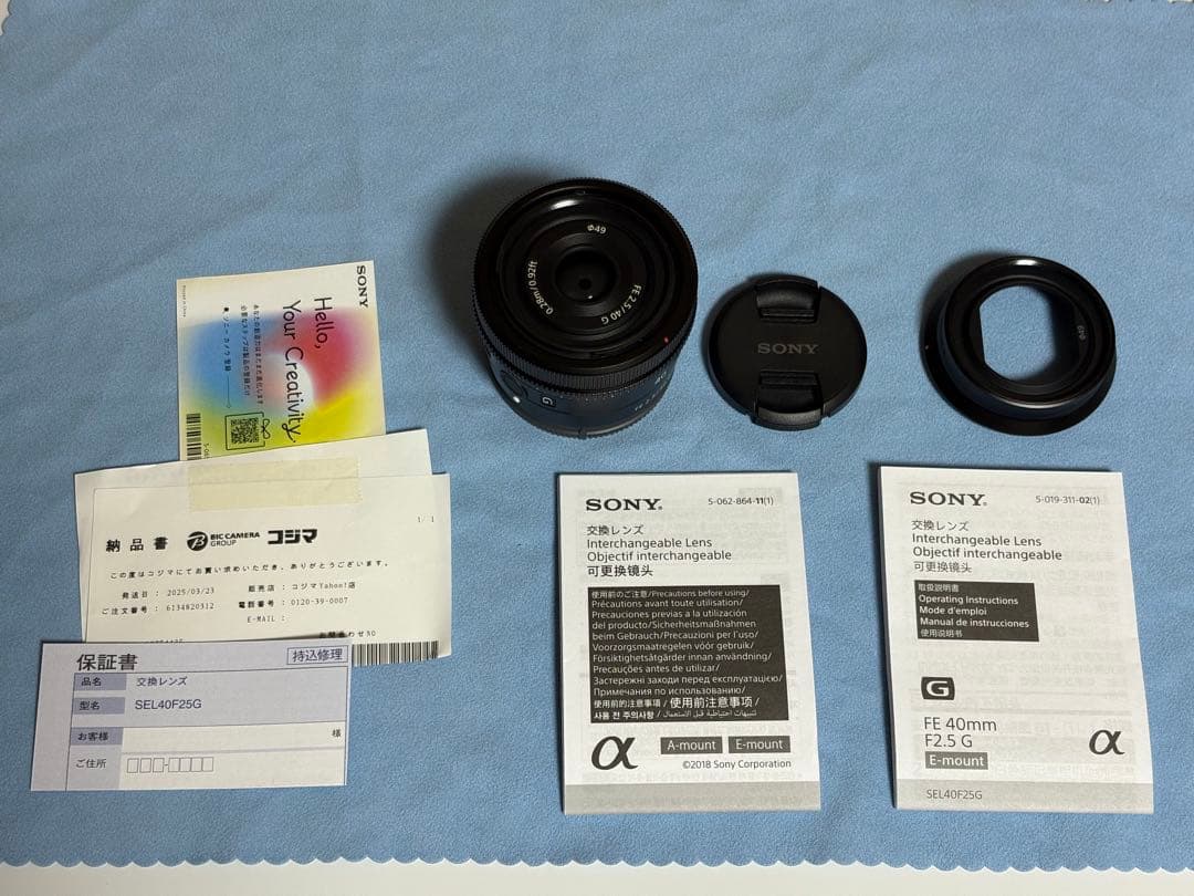 SONY FE 40mm F2.5 G 単焦点レンズ　SEL40F25G