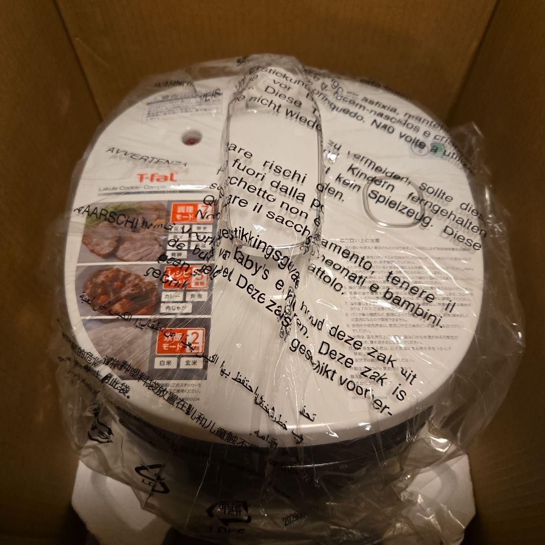 【新品未開封】T-FAL ラクラ・クッカー 電気圧力鍋 CY3511JP