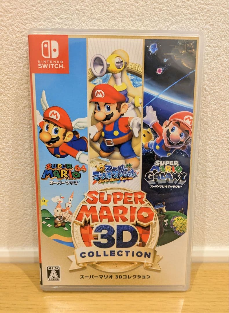 任天堂 Switch用ソフト『スーパーマリオ 3Dコレクション』