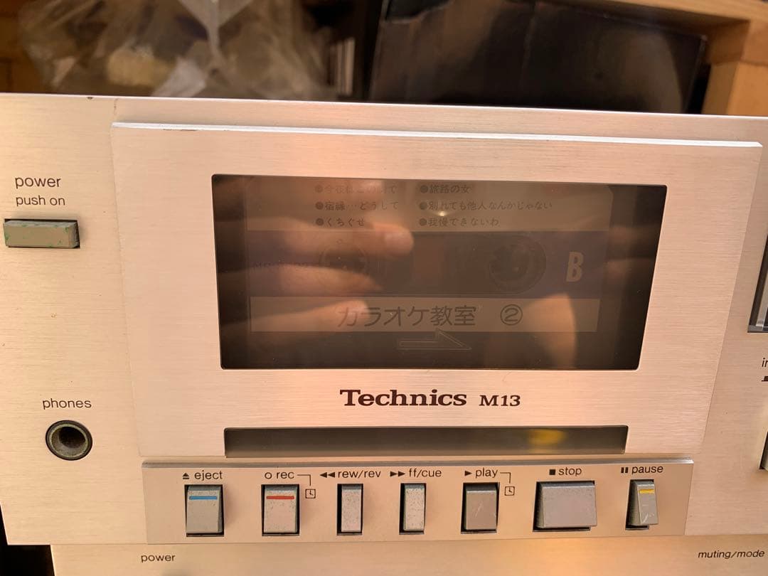 昭和レトロ Technics ST-8044GチューナーとM13 カセットデッキ