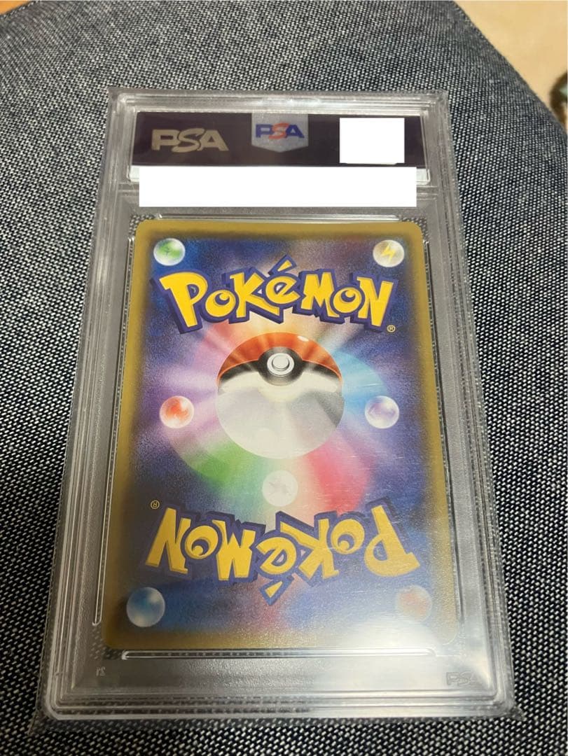 ラニュイ SR SM8b GXウルトラシャイニー 160/150 PSA10