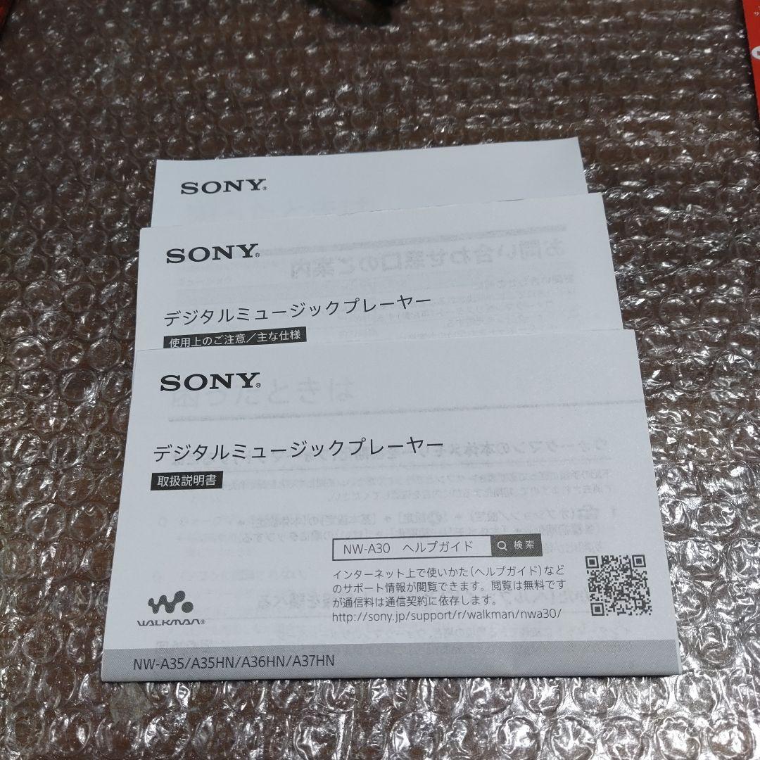 ソニーウォークマン NW−A35 管理ナンバー505