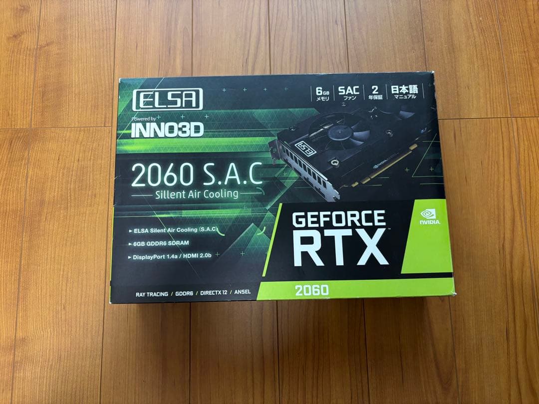 グラフィックボード・グラボ・ビデオカード ELSA GeForce RTX 2060 S.A.C GDDR6 6GB